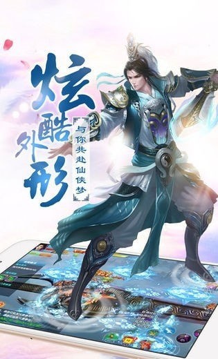 凌光苍穹之翼