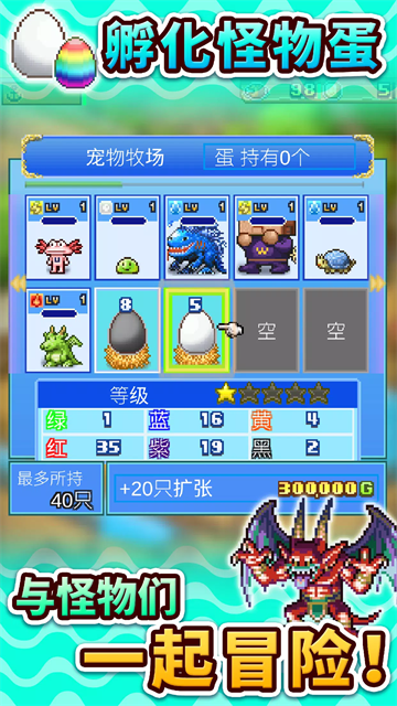 大海贼探险物语手机版