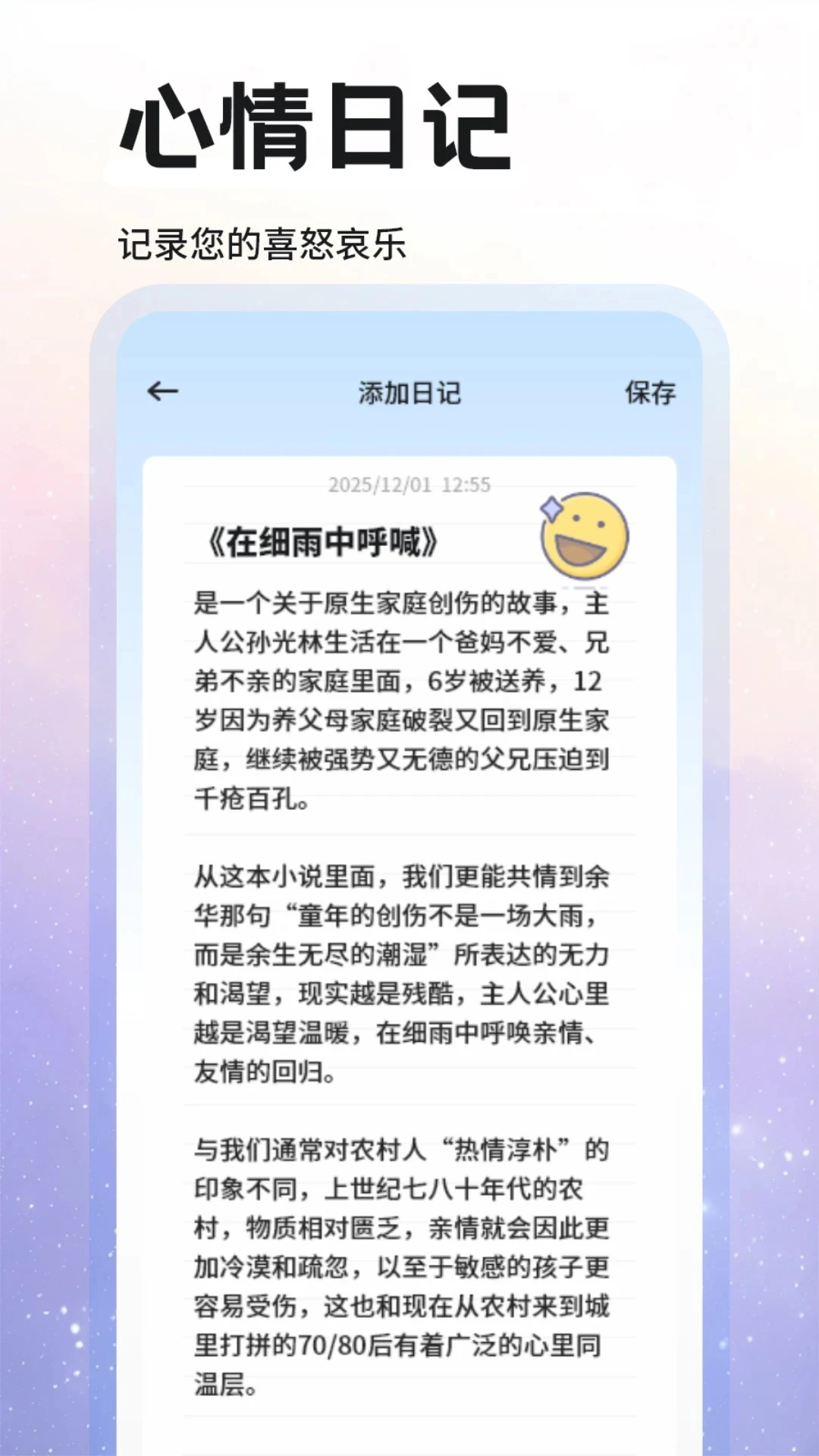 考拉FM