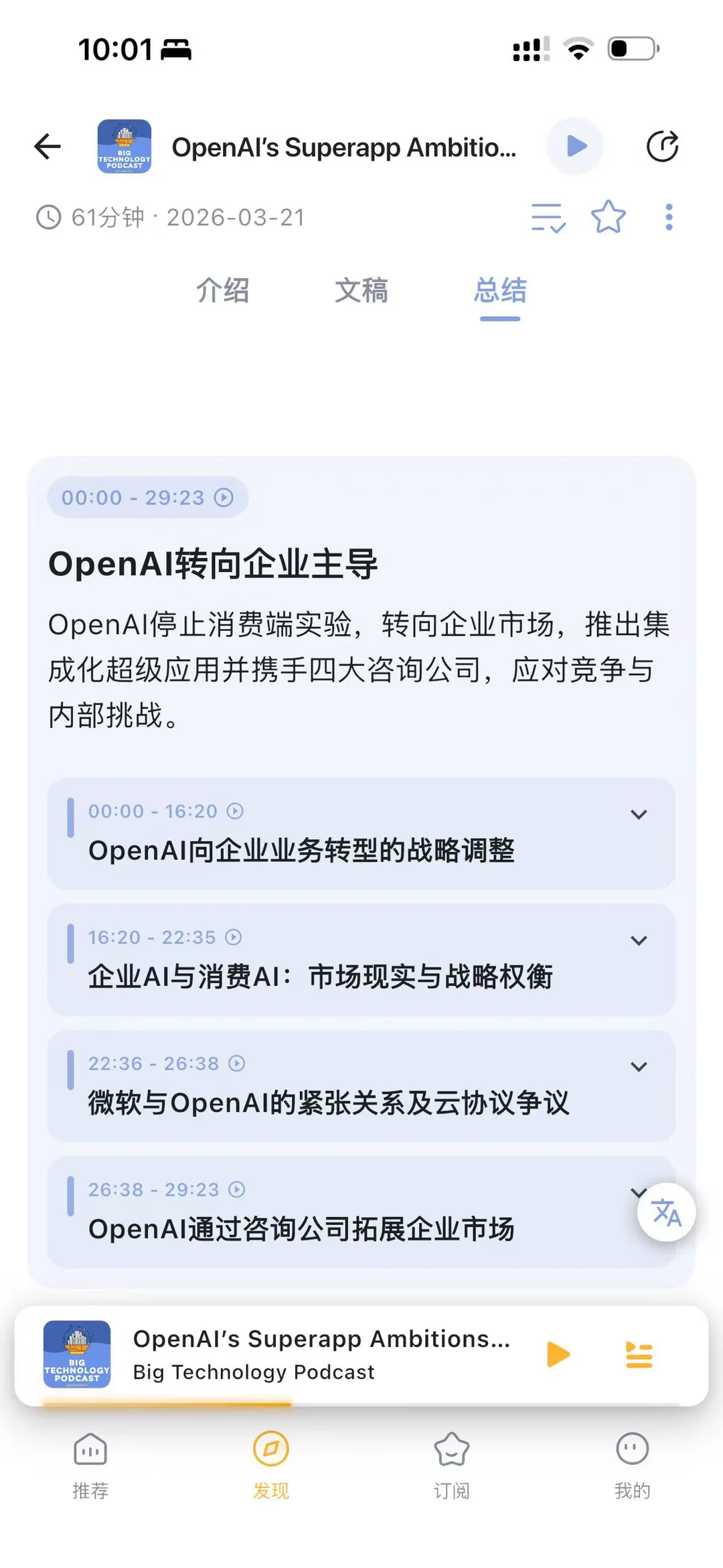 播刻岛