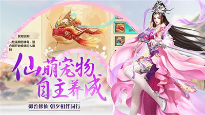 梦入凡情游戏