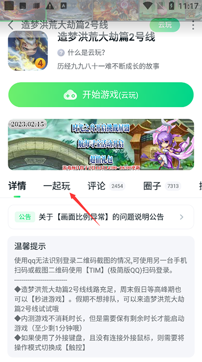870游戏免费版