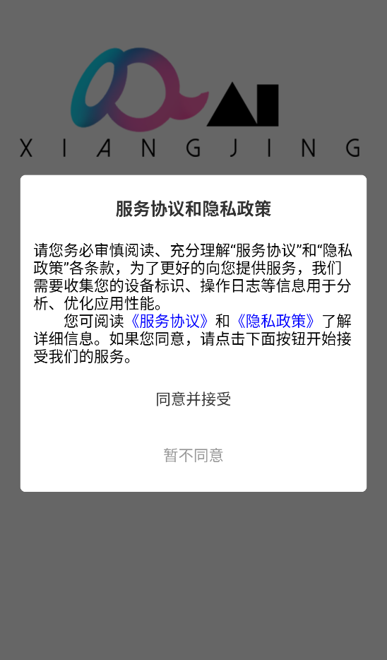 象境AI