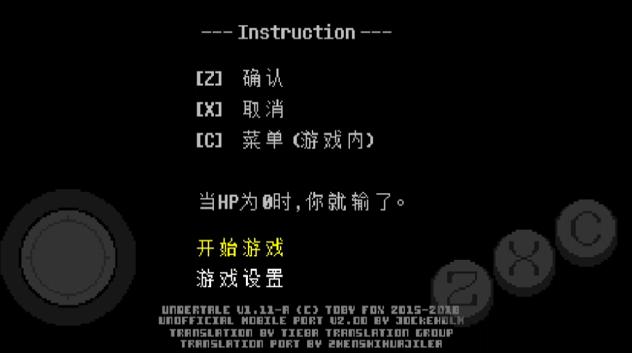 LoveManiac汉化版