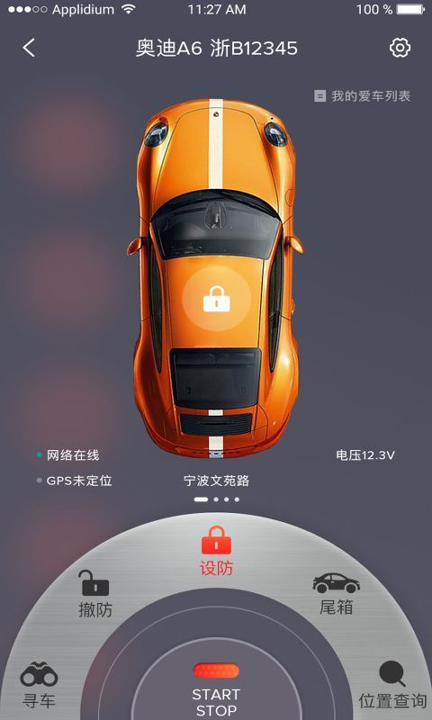 小秦出行