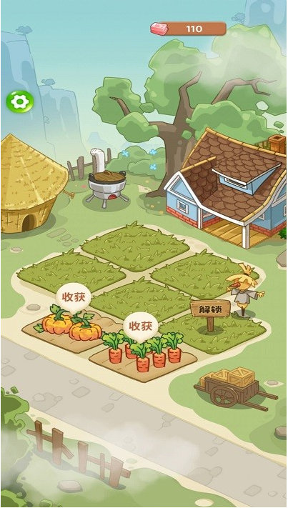 我的幸福农院