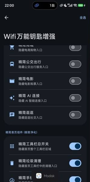 无能的钥匙