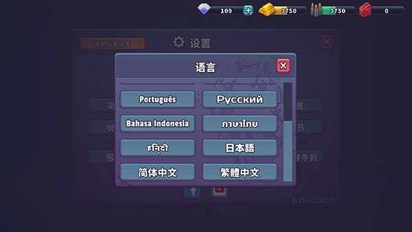 枪弹上膛