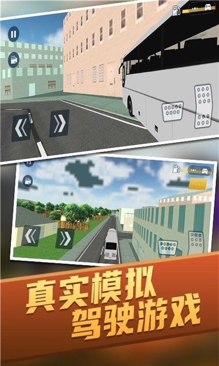 驾驶高手