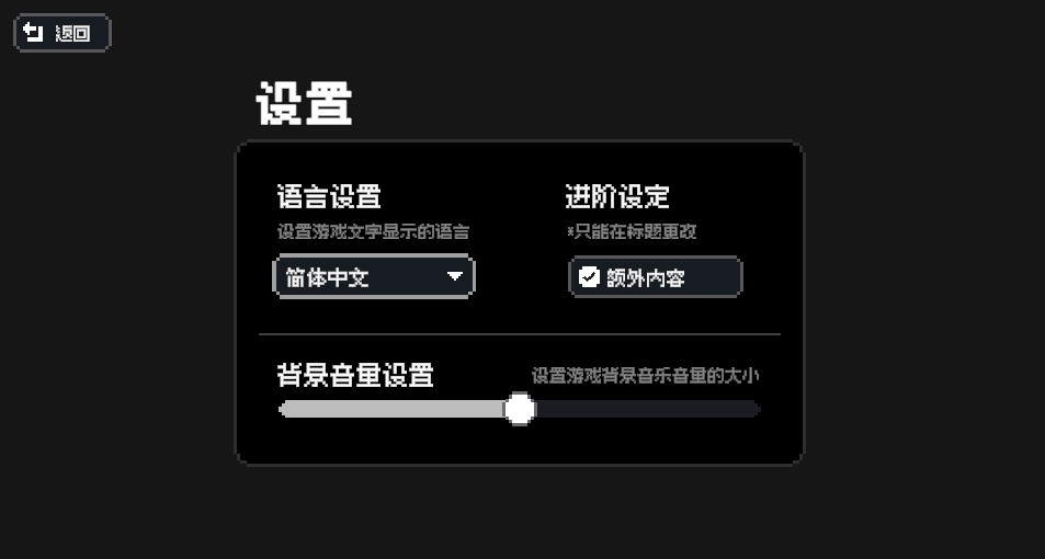 赛后小憩