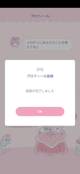 My Melody