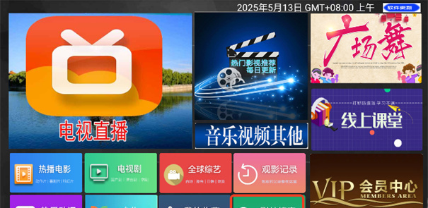 小萱影视