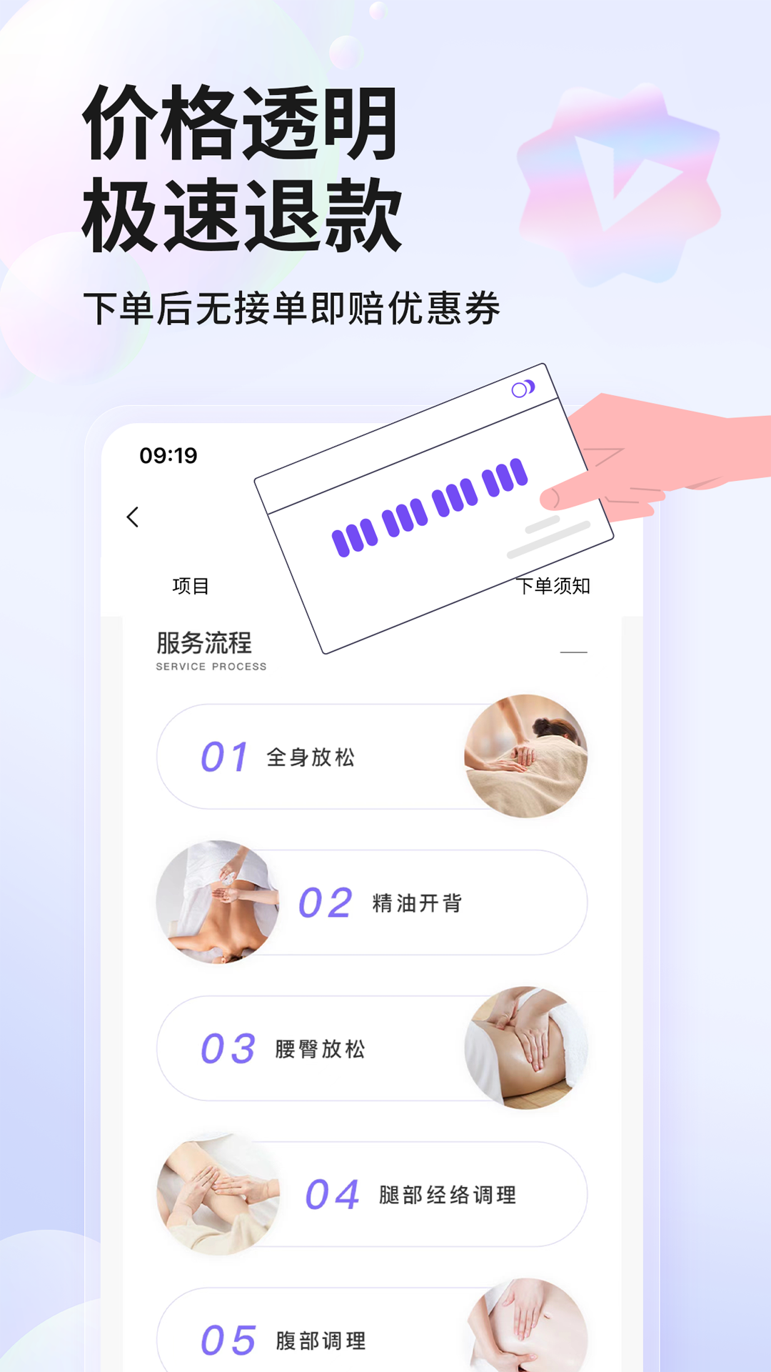 泰古到家