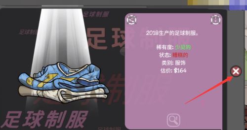 当铺人生2汉化版