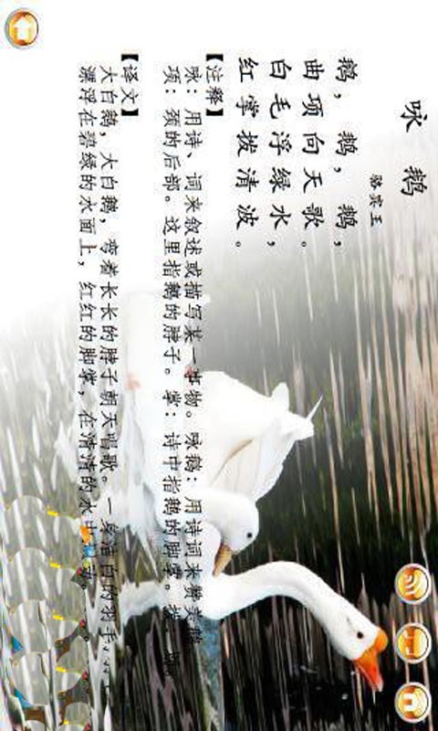 经典童诗50首