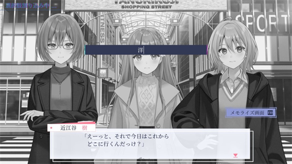 提早绽放的黑百合汉化版