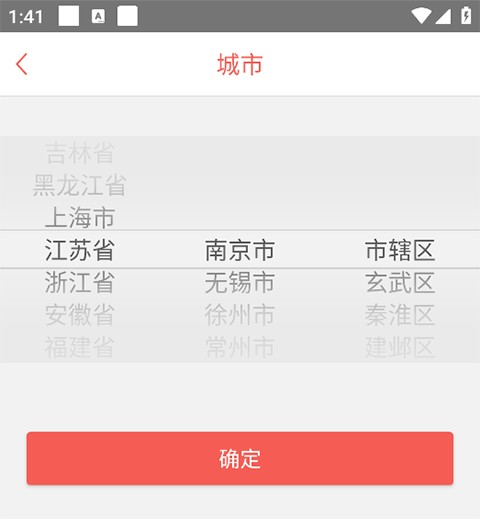 婚语