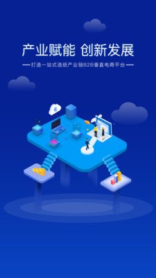 纸多多