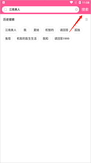 韩小圈韩剧