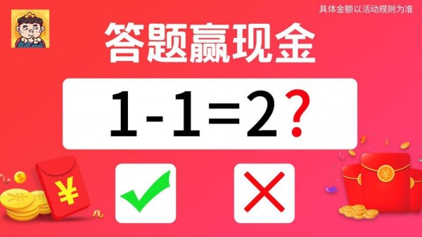 烧脑我最强