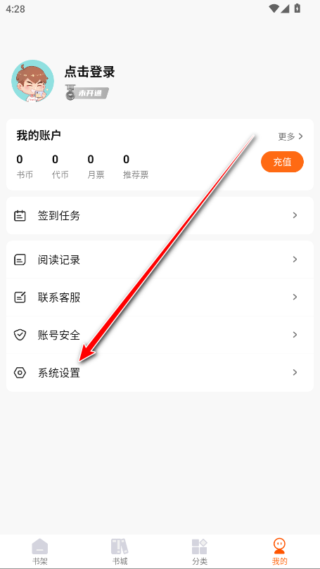 热读小说