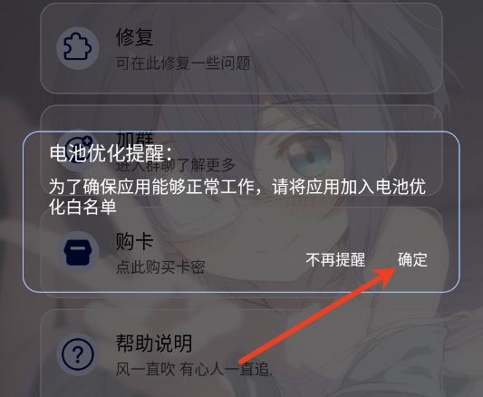 诗雨美化卡头插件