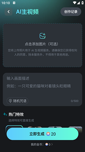 云混剪