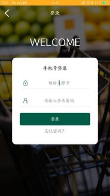 GO骑手