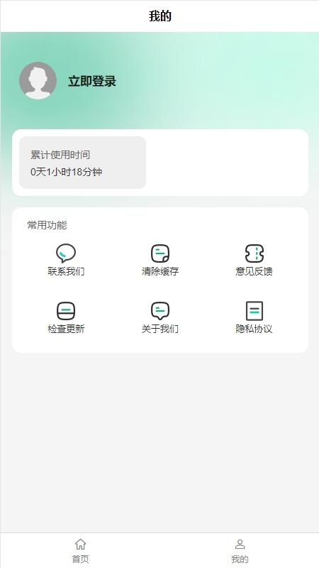 软件开发之家