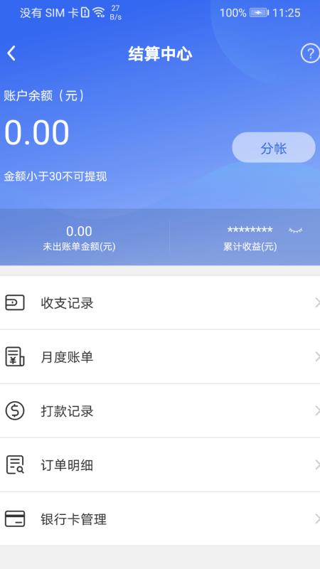 灯师傅
