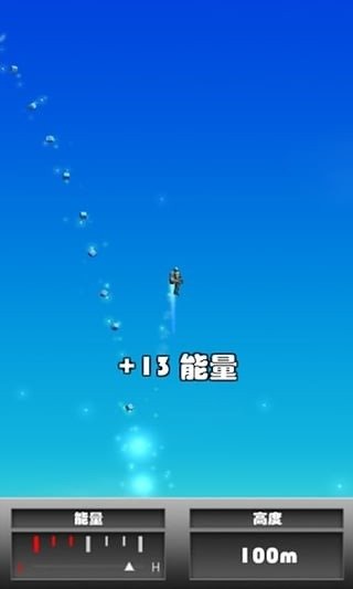 喷气飞人