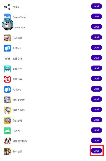 灰熊直装
