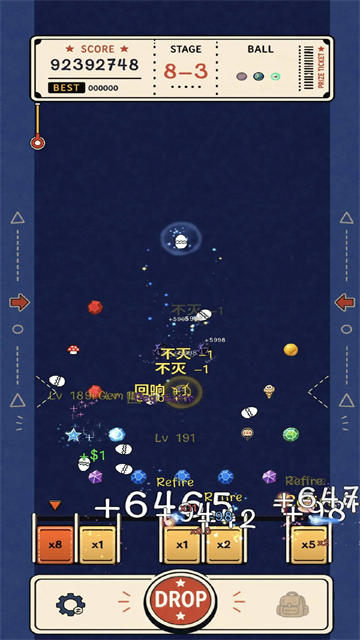 无限弹球