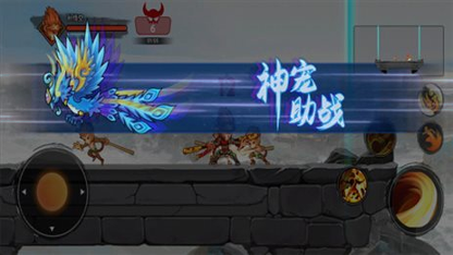 俺老孙来也
