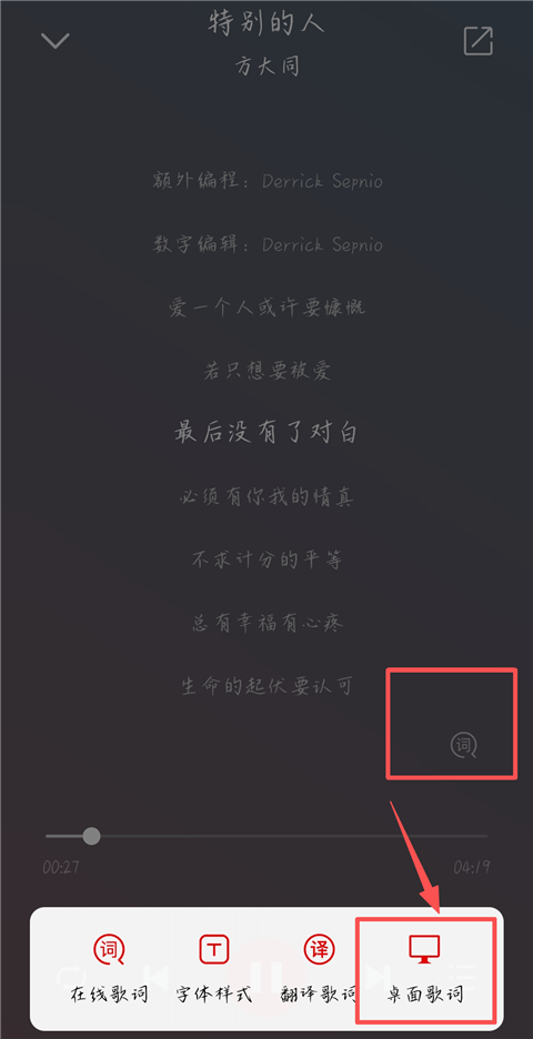 聆听音乐剪辑app安卓版