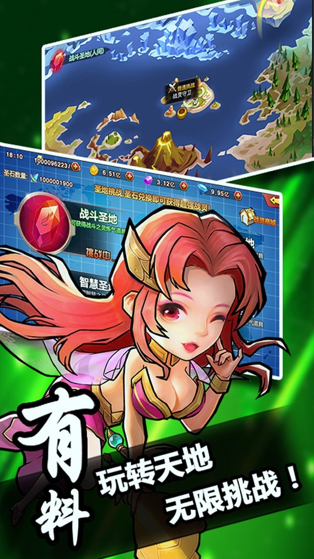 凤舞三国内购版