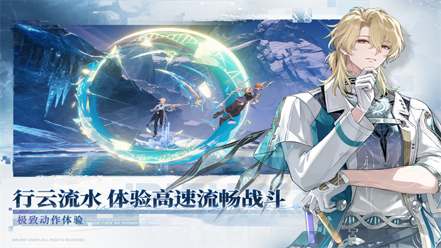 鸣潮云游戏