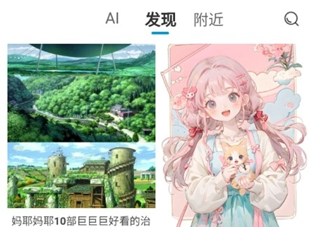 象境AI