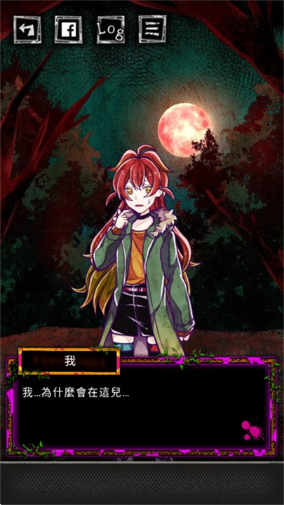 囚禁之馆汉化版