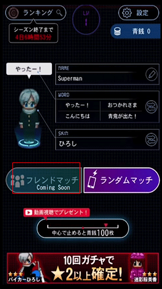 青鬼联机版
