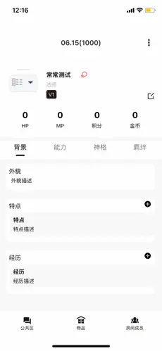 灰镜