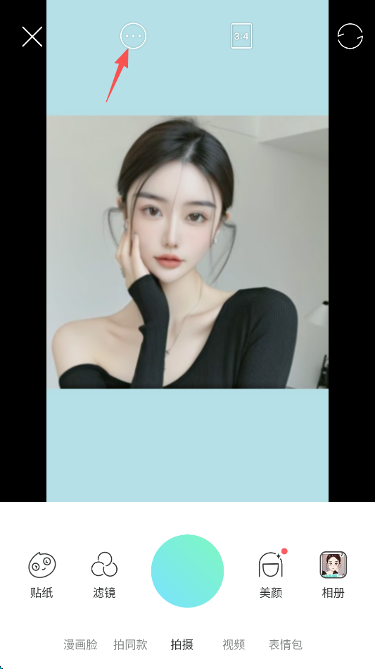 faceu
