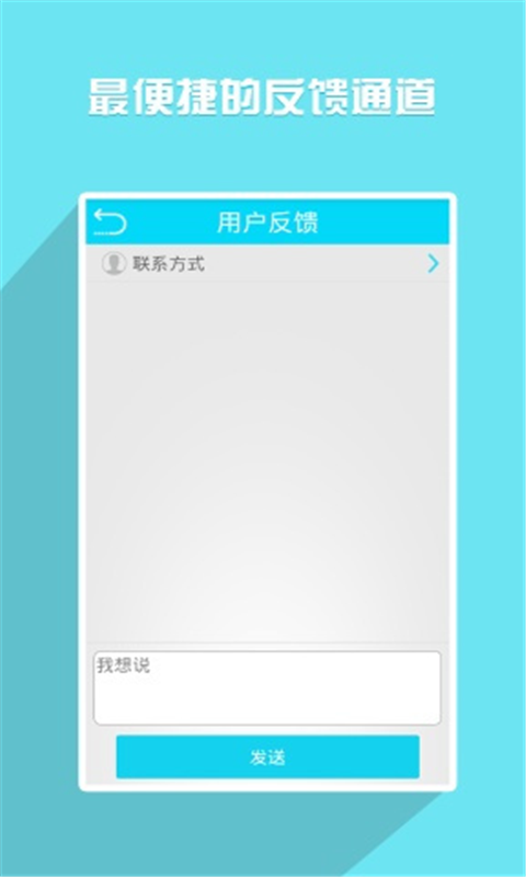 网络测速器