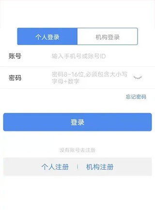 体教联盟手机版