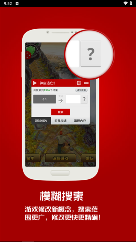 泡椒游侠