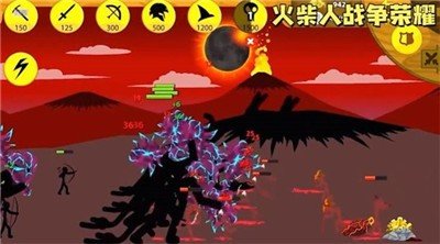 战争荣耀