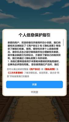 怀旧小农院