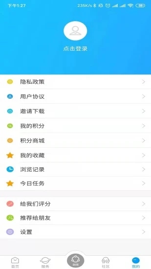 新沂融媒体