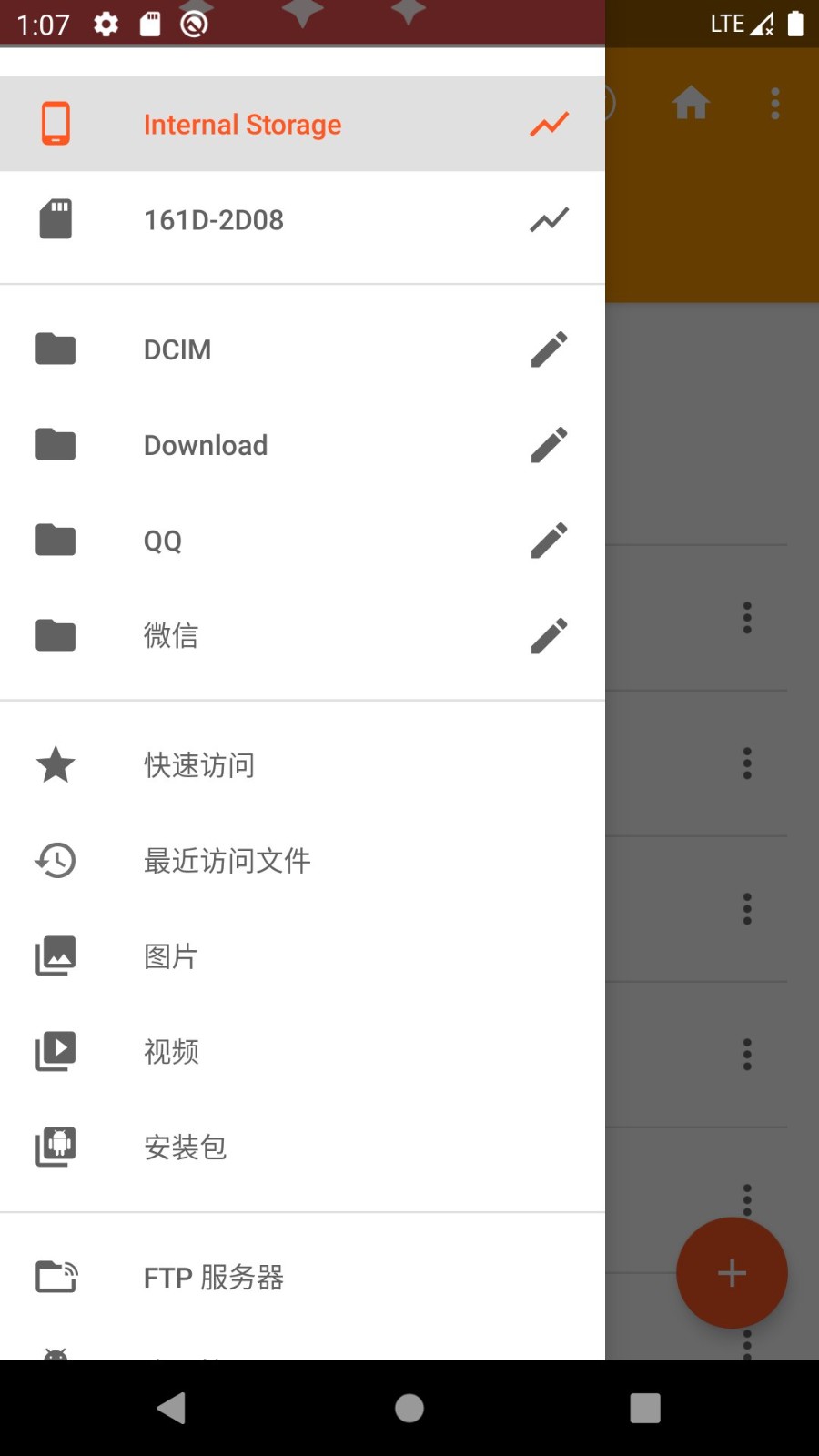 解压助手