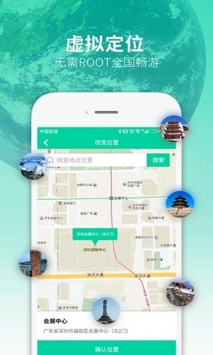 万能多开助手